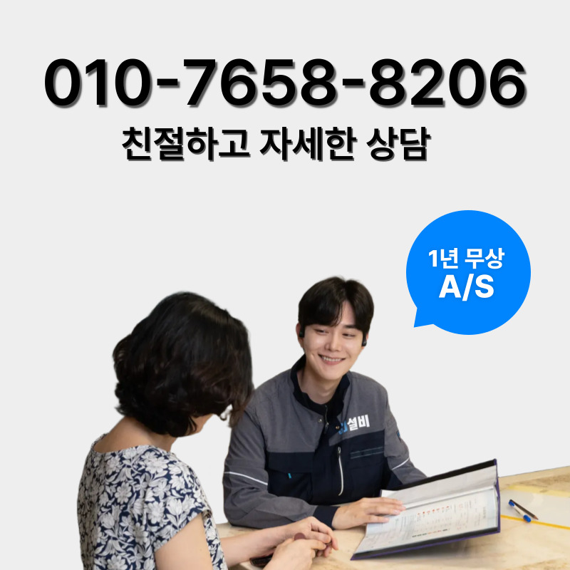 오산정화조막힘